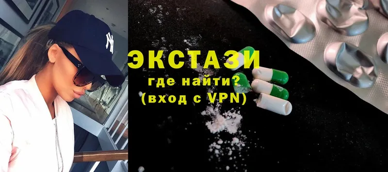 Ecstasy диски  где можно купить наркотик  Пенза 